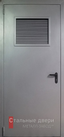 Стальная дверь Дверь в котельную №11 с отделкой Нитроэмаль